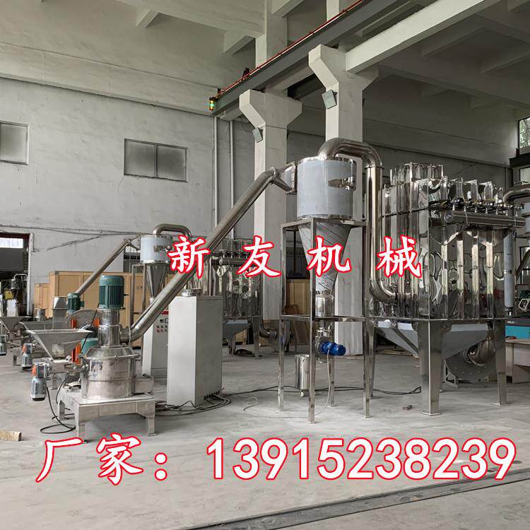 厂家超微粉碎机 胡椒粉碎机 花椒粉碎机 不锈钢黄栀子细研磨机