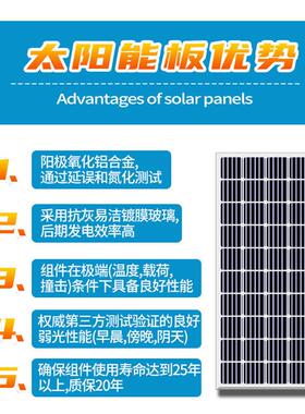 易达光电伏易达智慧云太阳能供电系统全套设备38KW