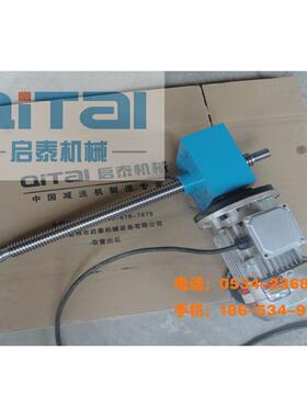 SJ（D)3T螺旋丝杆升降机|螺杆升降机|丝杆升降机