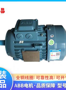ABB电机M2QA200L2B 37KW2PB3卧式B5立式低压380V三相异步交流马达