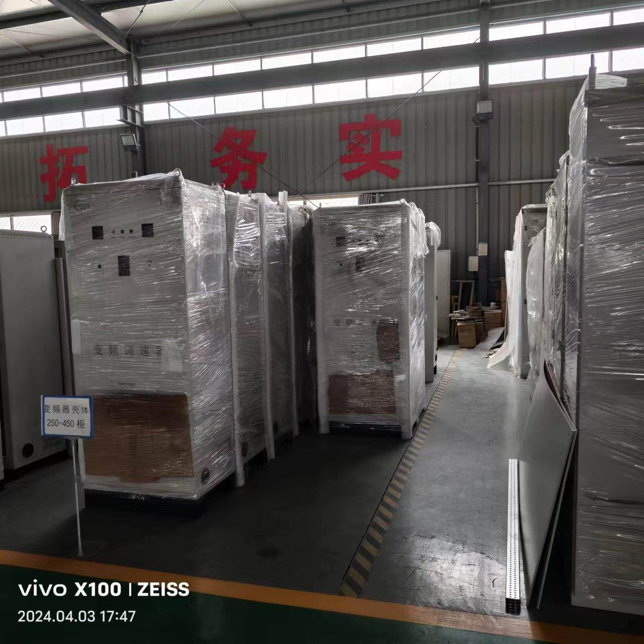 鑫和信定制PLC变频控制柜 风机电机水泵软启动变频柜箱,电子/电工,配电控制柜/控制箱,淘宝优惠券,粉丝福利购,淘宝优惠卷