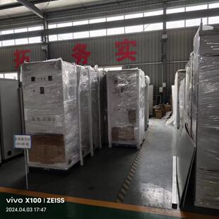 鑫和信定制PLC变频控制柜 风机电机水泵软启动变频柜箱