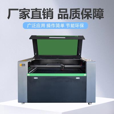 科绘1390激光雕刻切割机 亚克力激光切割机 laser engraving
