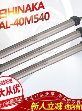 台湾中日HINAKA打刀缸 气缸 DJ2A-160N15T31V 螺纹孔