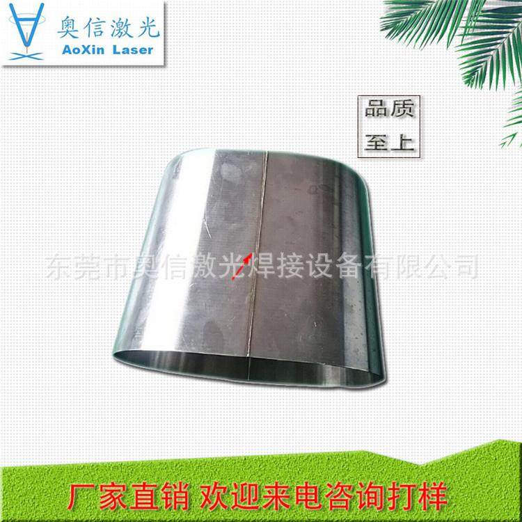 厂家 通用型不锈钢激光焊机 手持光纤激光焊机,五金/工具,激光焊机,淘宝优惠券,粉丝福利购,淘宝优惠卷