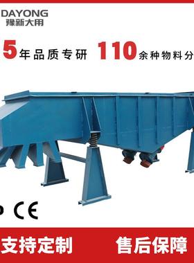 AL多层直线筛 直线振动筛 双层石料振筛 DY-1030-1P