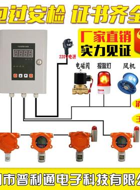 固定式硅烷探测器工业级固定带显示带防爆报警器SiH4高精度检测