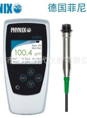 德国PHYNIX公司Surfix FN涂层测厚仪磁性电镀层测试仪
