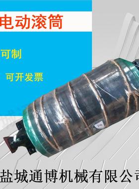 规格型号TDY75-11-1.25-10063的电动滚筒