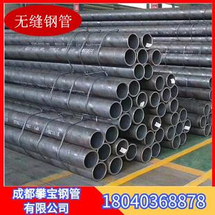 厂家销售厚壁无缝管焊20G低中压锅炉无缝钢管一件铁管合金管
