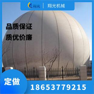 沼气储气柜 双膜贮气柜 沼气双模柔性气柜膜式气柜