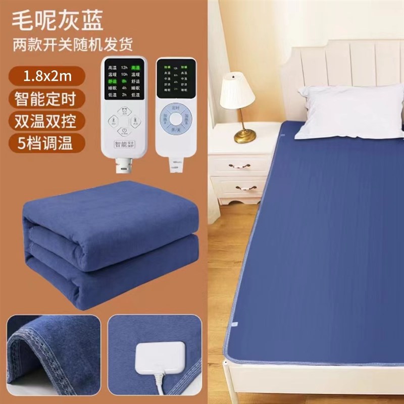 厂家直销电褥子3米冬季炕用单人双人双控调温三人电热毯可调温