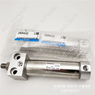 300Z 25Z 300AZ带缓冲 CDM2RB40 伙伴气动高品质迷你气缸CDM2RA40