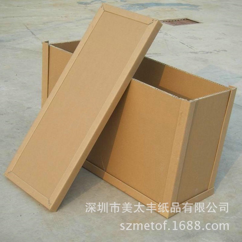 深圳蜂窝纸箱  高强度蜂窝纸箱 瓦楞超硬蜂窝纸箱