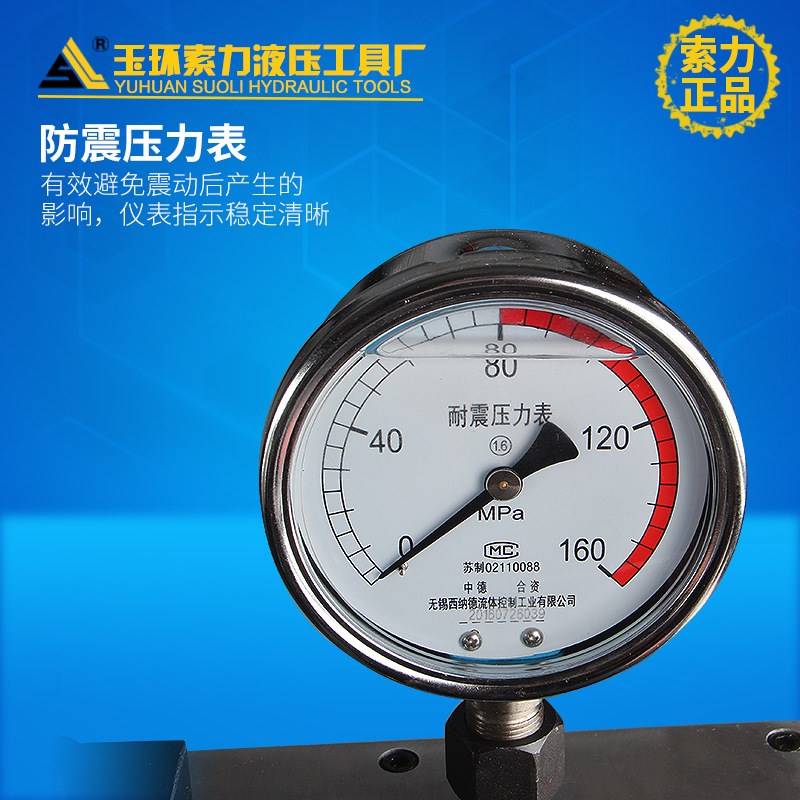 汽油机机动泵超高压液压泵 超高压机动泵 JB-80索力汽油机双油路