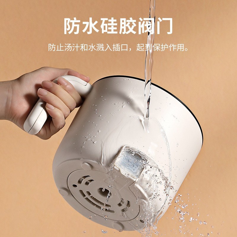 电煮锅宿舍用小电锅迷你小火锅多功能电热锅多用途煮面泡面