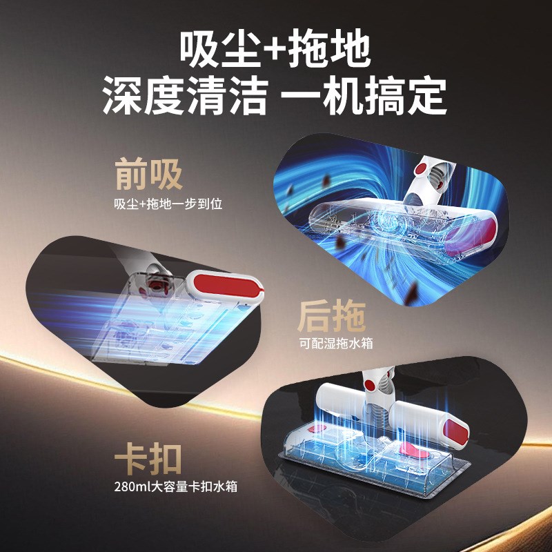 无线吸尘器家用大吸力超静音强力小型手持式除尘吸拖地一体机猫毛