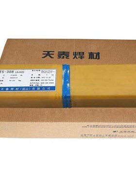 昆山天泰TS-309Z不锈钢焊条A307 E309-15不锈钢电焊条2.6/3.2/4.0