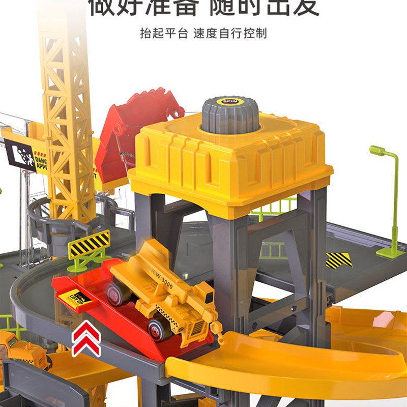 汽车大楼停车场城市建筑系列工程车建设现场S-902C起重机轨道场景