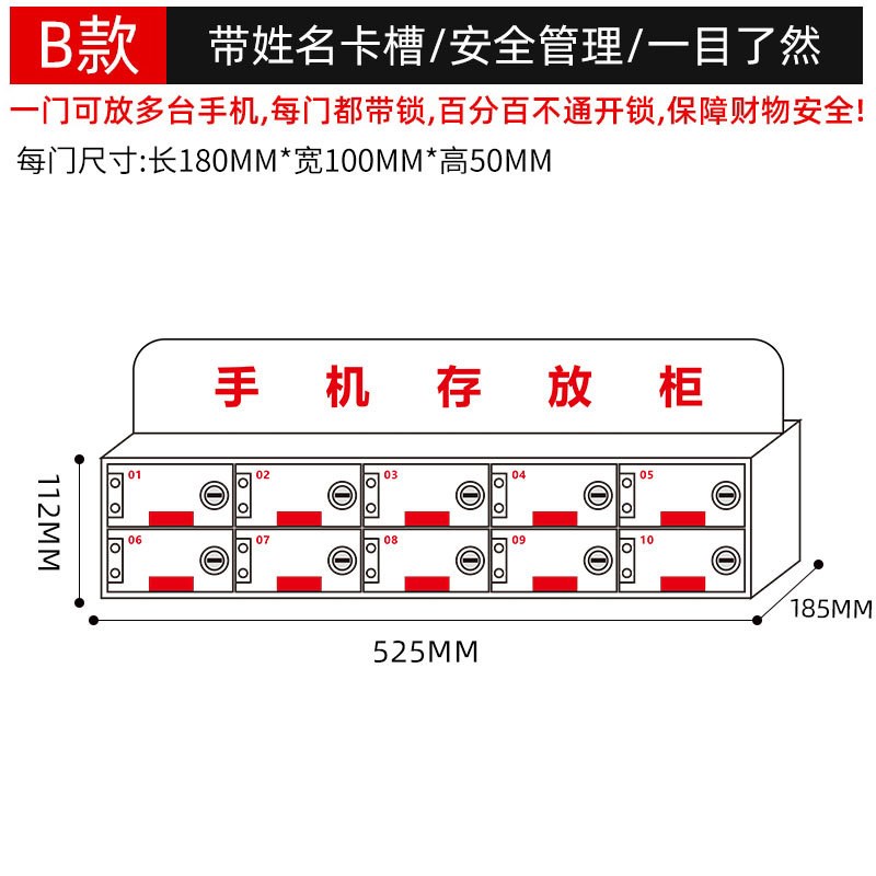 透明亚克力手机存放柜带锁存放箱员工保管箱带姓名卡槽储物柜挂墙