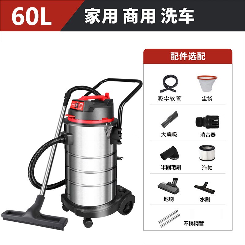酒店家用强大功率工业吸尘器洗车手推吸尘器粉尘铁铝屑颗粒吸尘器