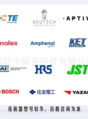 Amphenol安费诺ELP3Y04连接器原装重载高压ELP3Y04接插件插头