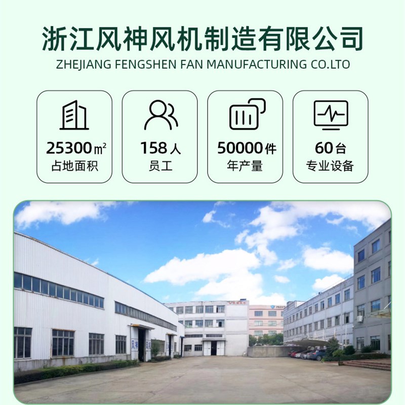 长期HTF-W-NO.9轴流式屋顶风机排烟碳钢风机  风帽玻璃钢风机