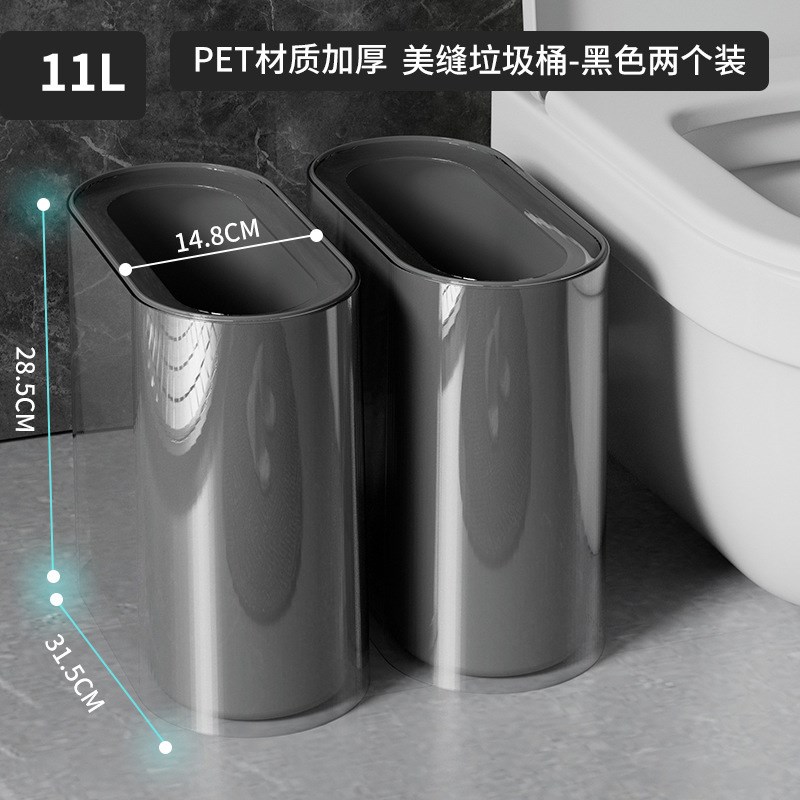 缝隙垃圾桶 家用厨房夹缝长方形浴室双层垃圾桶 垃圾桶家用厕所用