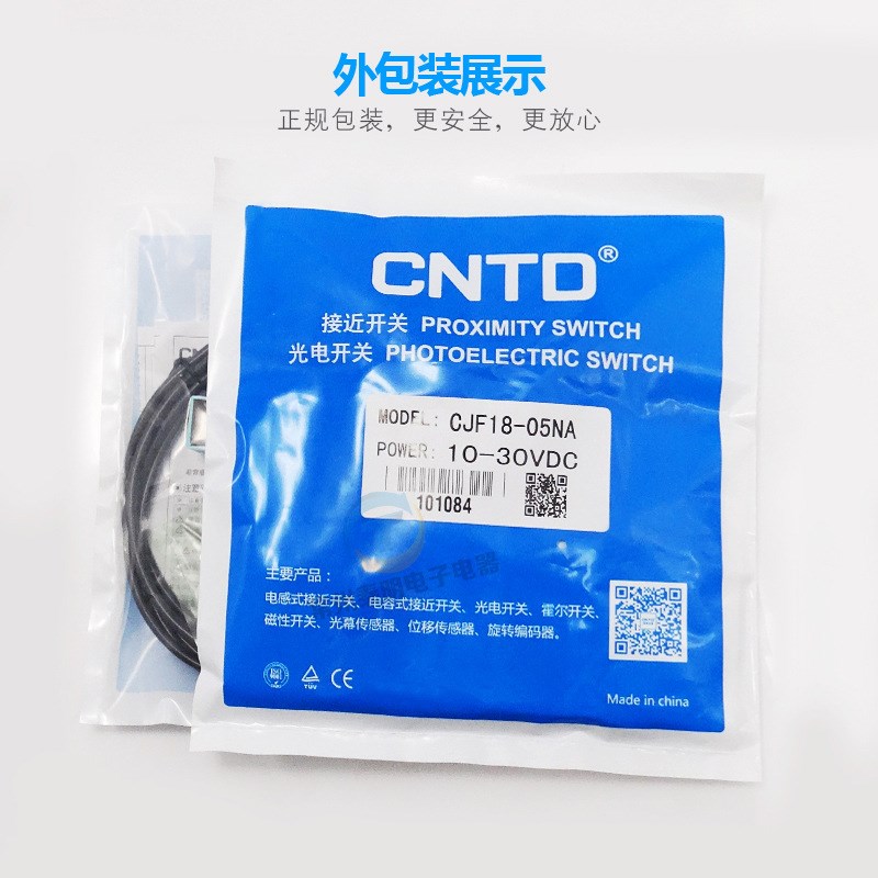 昌得方形传感器24V感应12V接近开关pl-05n三线直流常开CJF18-05NA