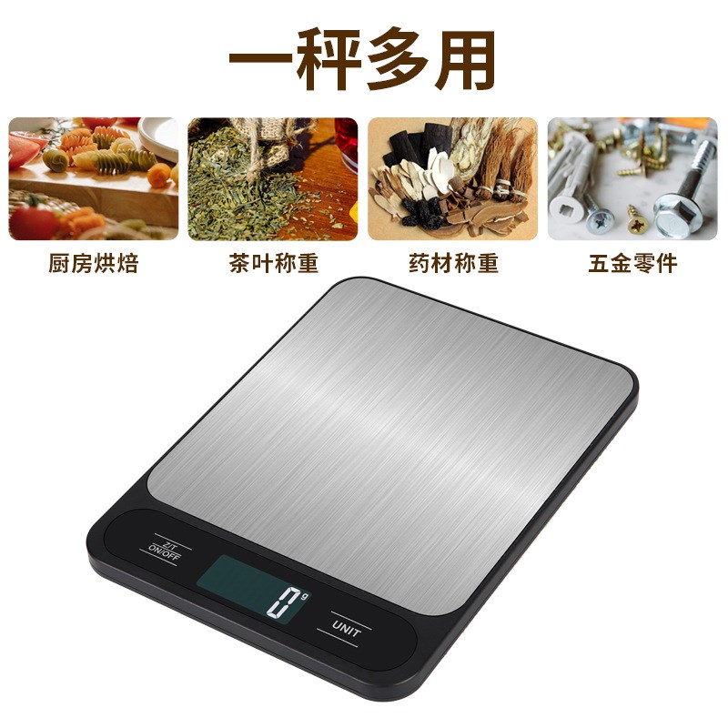 家用电子称重台秤5kg公斤食物称精准克重秤 10kg便携烘焙小电子秤
