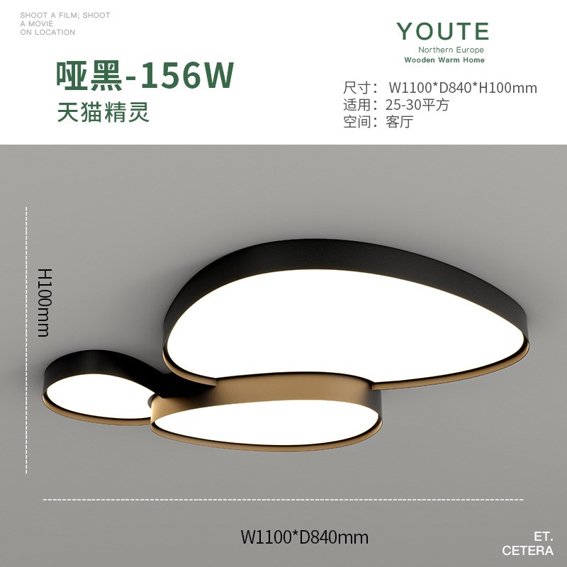 广东中山灯具客厅主灯简约现代大气极简三头卧室吸顶灯全屋灯具