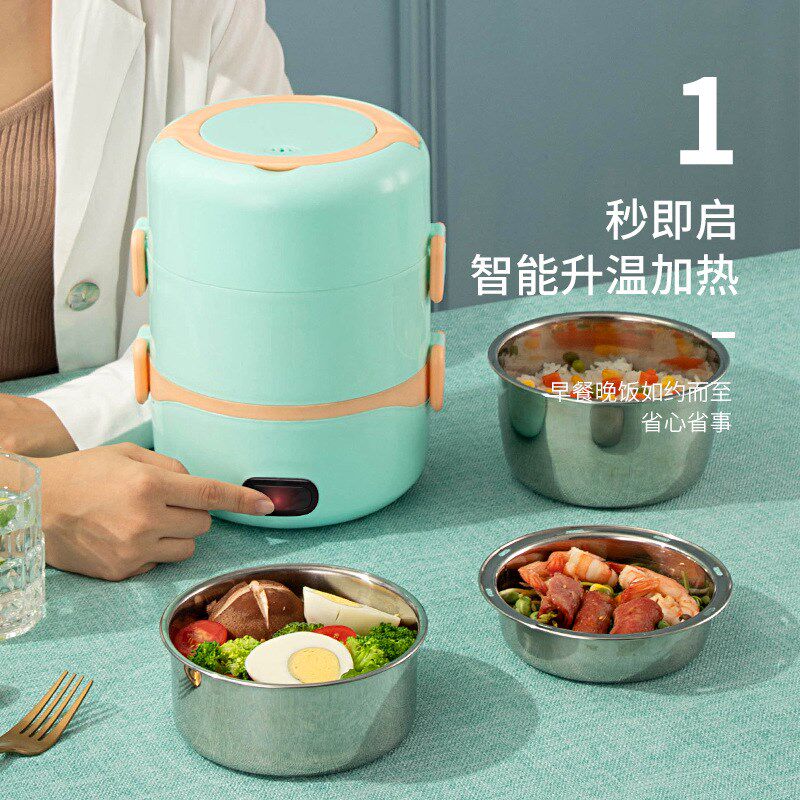 多功能电热饭盒三层加热饭盒学生上班族便携可插电自热蒸煮便当盒