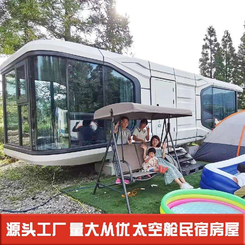 炫酷集装箱太空舱民宿 创业可移动吊装服装店酒吧 网红安全办公舱