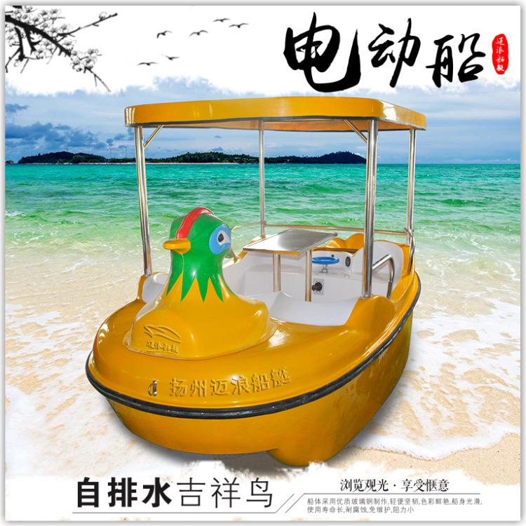 玻璃钢船 自排水水上脚踏电动船公园游船 游艇景观船观光船画舫船
