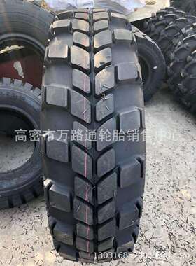 越野车轮胎340-457 13.00-18 320-457 12.00-18配钢圈改装车轮胎