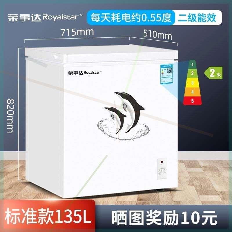 q冰柜家用冷柜小型单门两x用大容量速冻冷藏保鲜冰箱全冷冻,