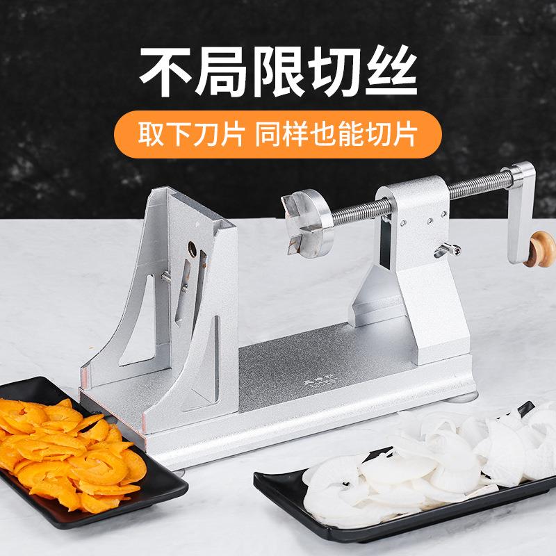 铝合金刨丝器功能多锋利手摇式绞丝器厨房切菜利器商用家用切丝器