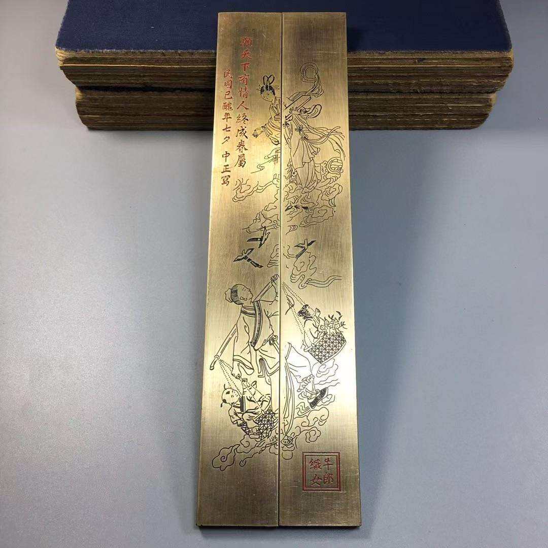 铜器纯铜镇尺实心牛郎织女镇纸写字作画压纸工艺品摆件