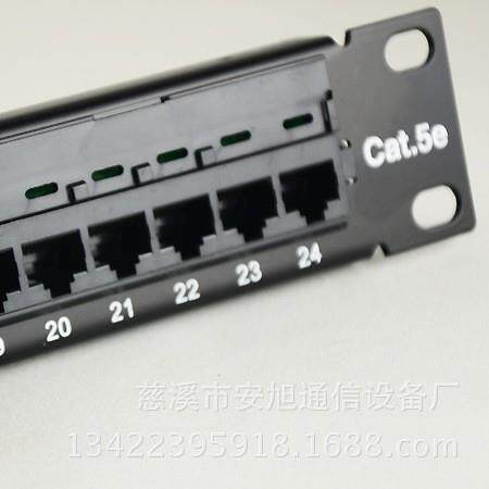 安普款超五类24口网络配线架 cat.5e配线架 RJ45网络配线架