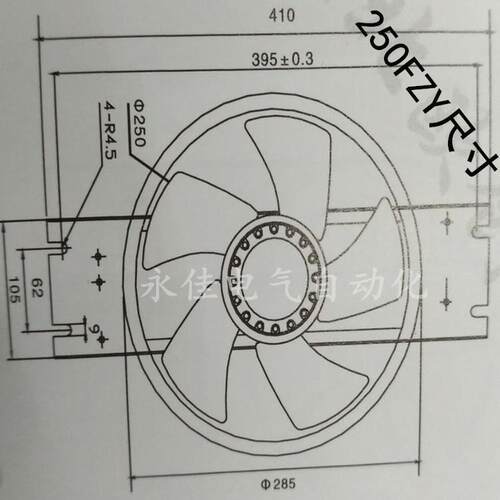250FZY2-D 250FZY6-D外转子轴流风机 100W 220V异步运转电动机