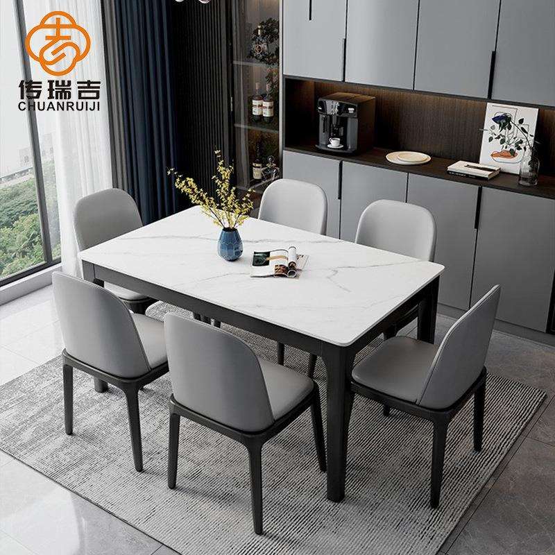 岩板餐桌椅组合现代简约家用4人茶几吃饭桌北欧长方形小户型轻奢