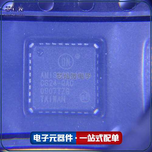 AMIS30624C6245RG AMIS30624C6245RG 封装QFN 电机驱动芯片IC适用