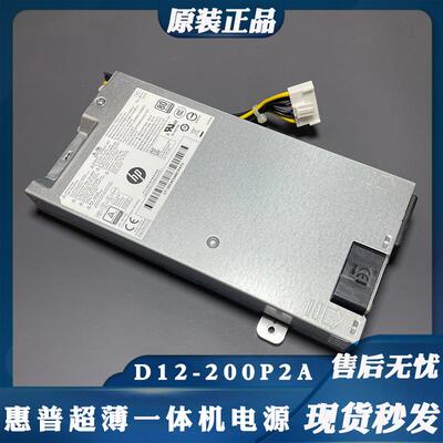 HP Elite 800 AIO电源 APC002 D12-200P2A 702912-001 733490-001