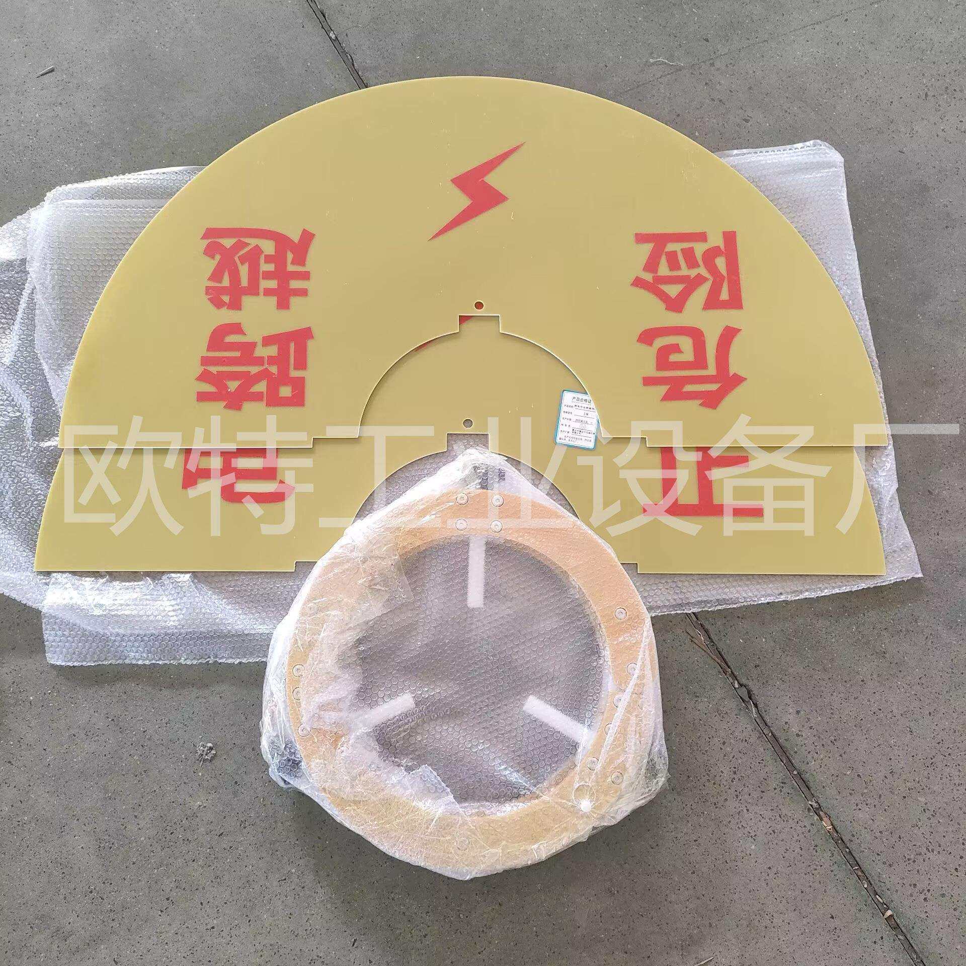 电力检修电线杆高压防护快装杆顶绝缘挡板带电作业绝缘圆形挡板