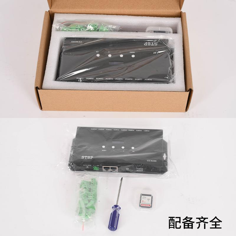 led护栏管数码管点光源灯带灯条轮廓数码控制器SD卡管屏声控联机