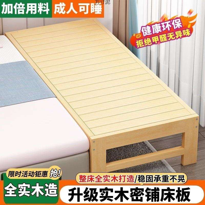 木板片实木拼接加宽男孩女孩拼接床加厚加粗宝宝床边儿童床供应链