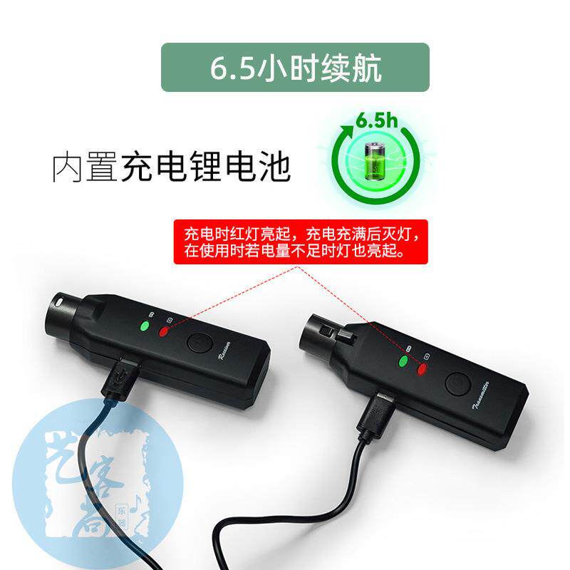 YKS 无线麦克风音频发射器接收器麦克风有线转无线转换器动圈话筒
