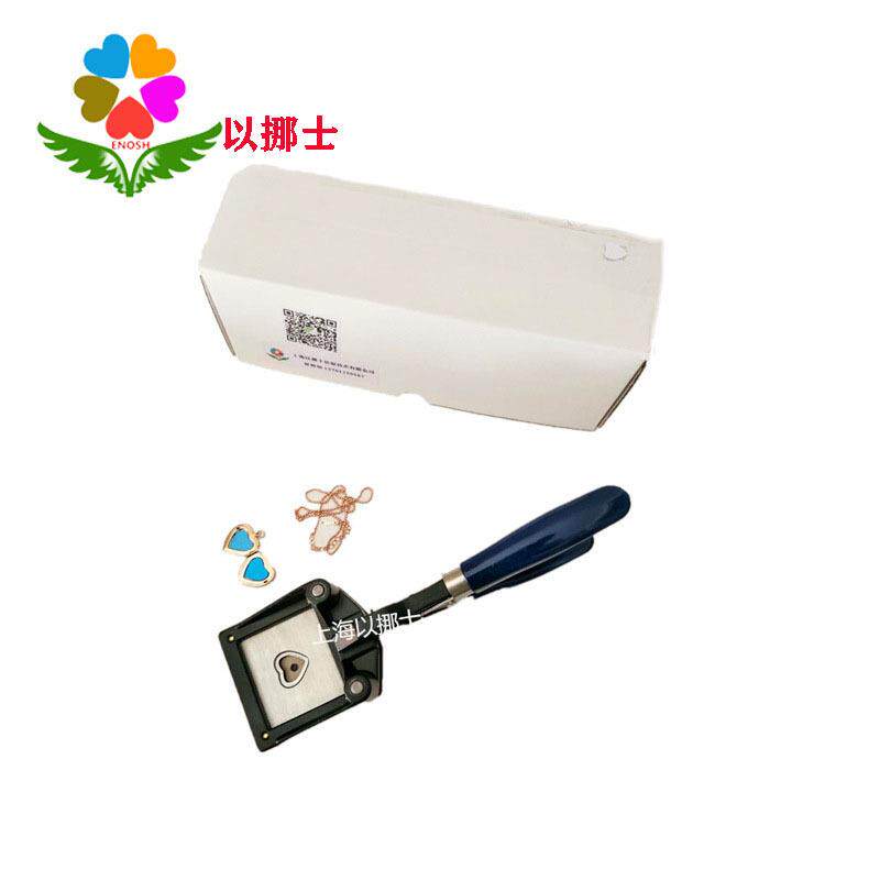 心字样带花边心形裁纸器手持式裁像器相片裁切相纸 卡纸纸板纸箱