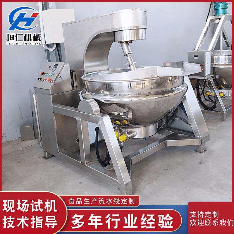 全自动螺蛳粉调料搅拌炒锅电加热元宵馅料混合炒锅番茄酱熬煮锅