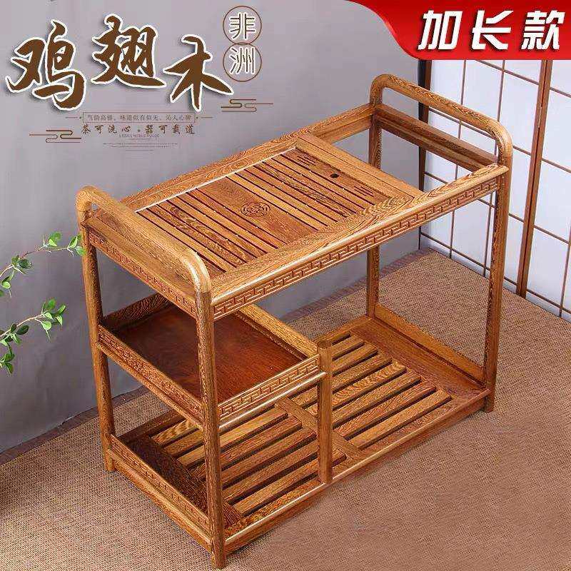 实木移动茶台 花梨木鸡翅木茶桌家用简约茶车加长版茶盘 厂家